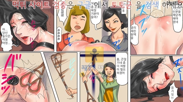 상업지망가 유부녀 항문 노예 하쯔미 항학 노출상가 후편