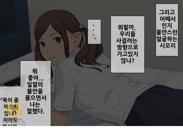 상업지 망가 오빠 여동생 면간