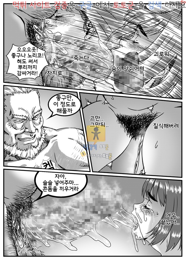 상업지망가 칸자키 노리코는 거스를 수 없어