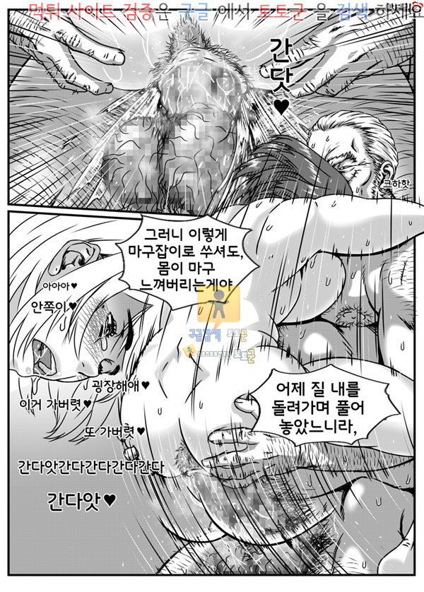 상업지망가 칸자키 노리코는 거스를 수 없어