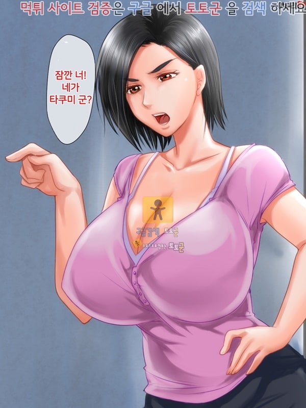 상업지망가 내가 모르는 엄마의 얼굴 상편