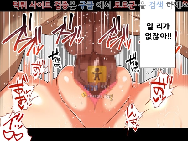 상업지망가 형수를 취해서 쑤컹쑤컹 동거생활 하편