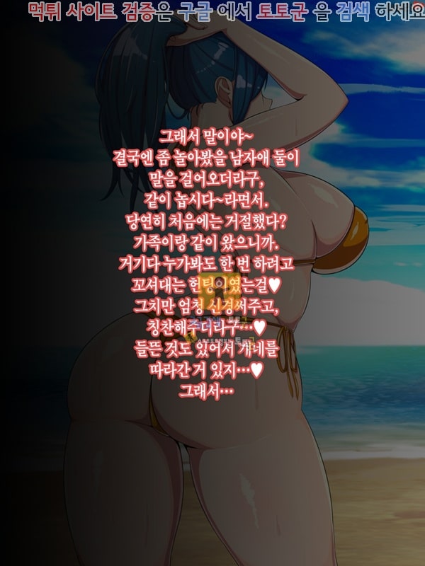 상업지망가 이모는 유부녀 그리고 육덕 중편