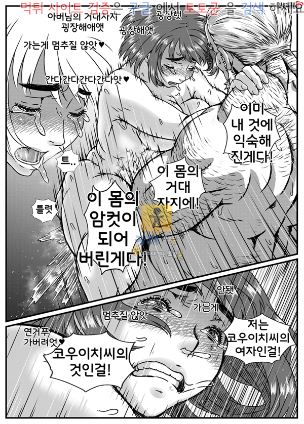 상업지망가 칸자키 노리코는 거스를 수 없어