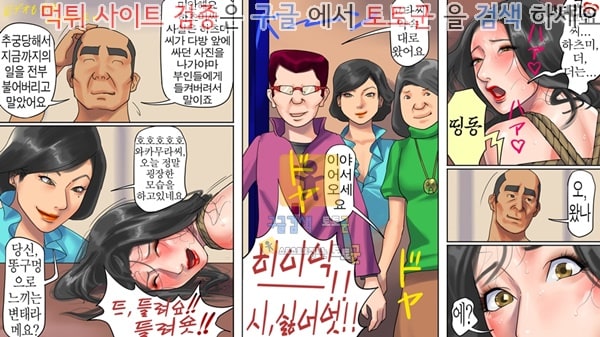 상업지망가 유부녀 항문 노예 하쯔미 항학 노출상가 전편