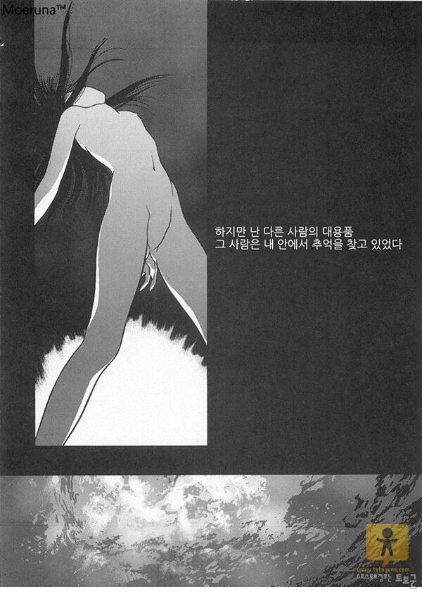 상업지망가 학교의 비밀♡