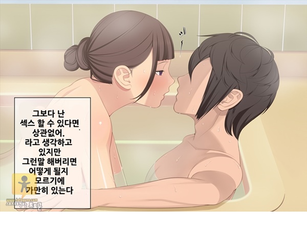 상업지 망가 오빠 여동생 면간