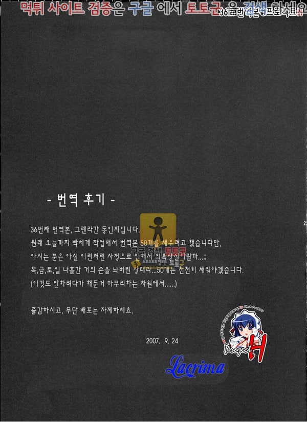 먹튀검증  동인지망가 나선공주능욕