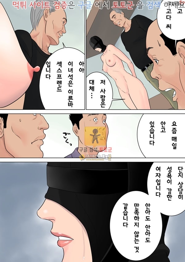 먹튀검증  상업지망가 아무것도 모른다