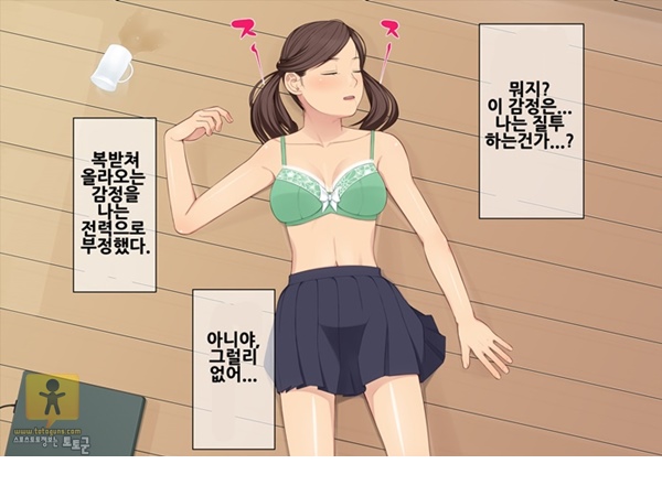 상업지 망가 오빠 여동생 면간