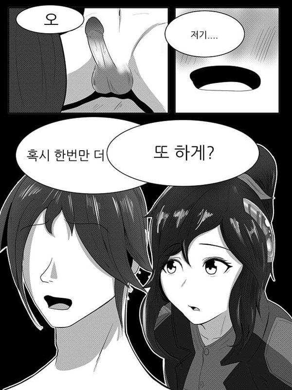 이즈카타 떡인지