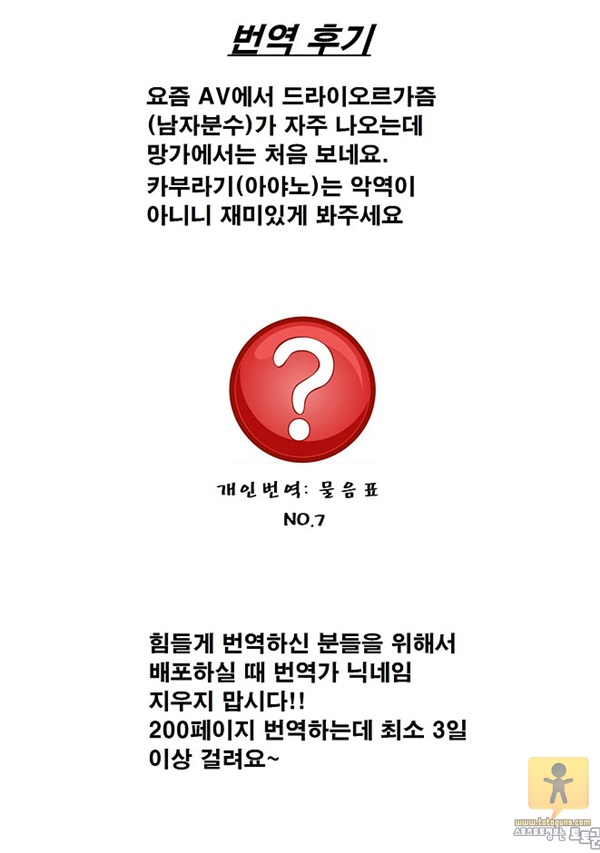 상업지망가 아시가마 상편