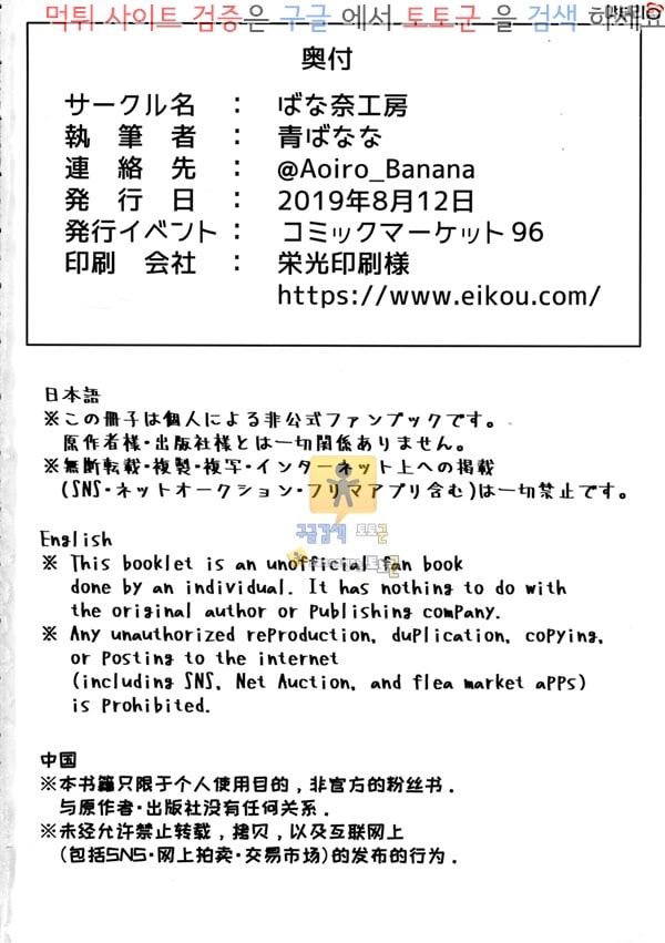 동인지망가 전라노출 공개 자위에 중독 되어버린 변태 후배