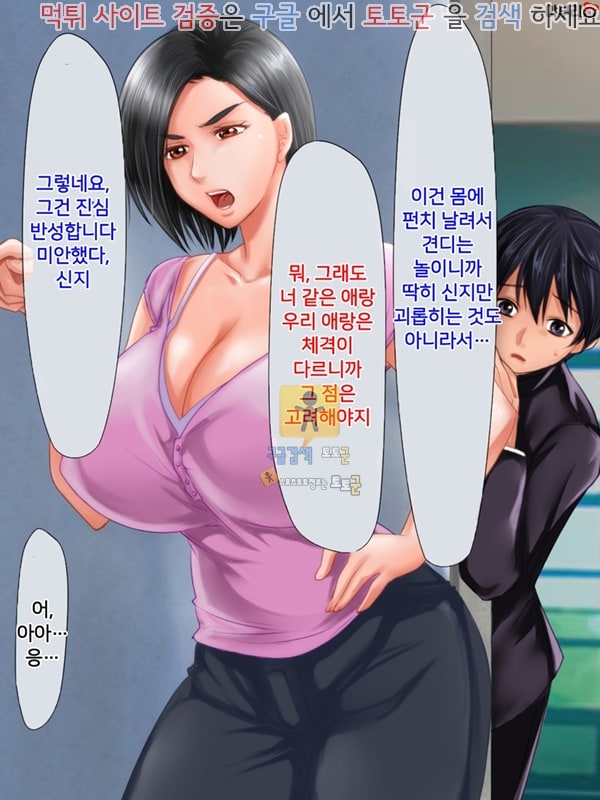 상업지망가 내가 모르는 엄마의 얼굴 상편