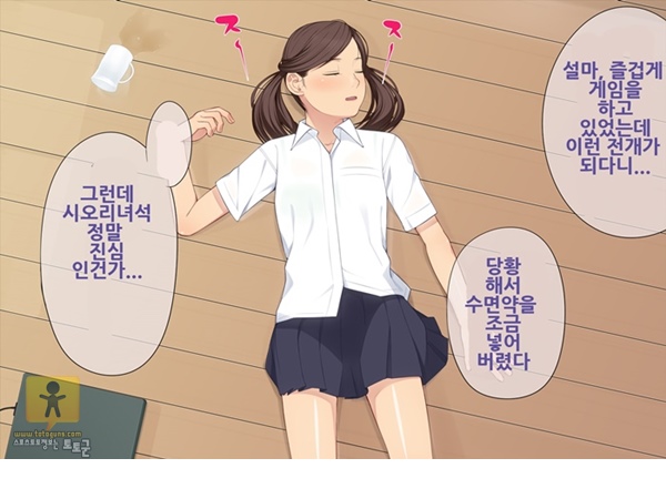 상업지 망가 오빠 여동생 면간