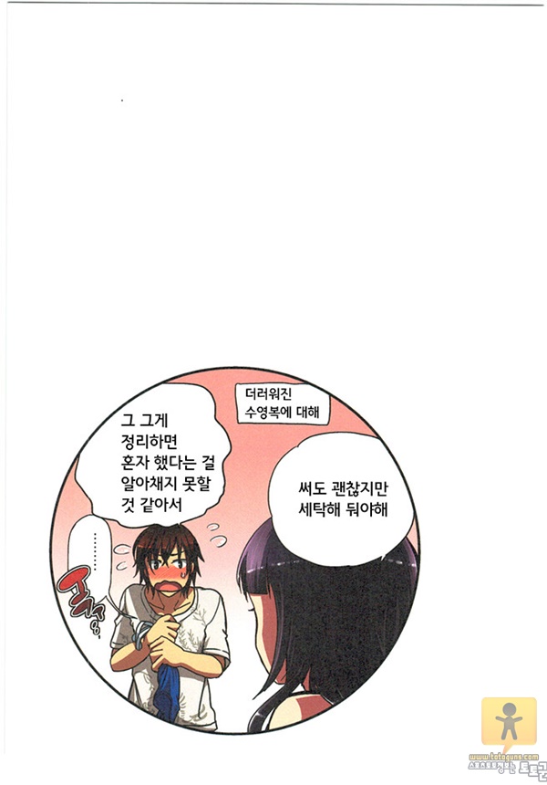 상업지망가 감금 유희 상