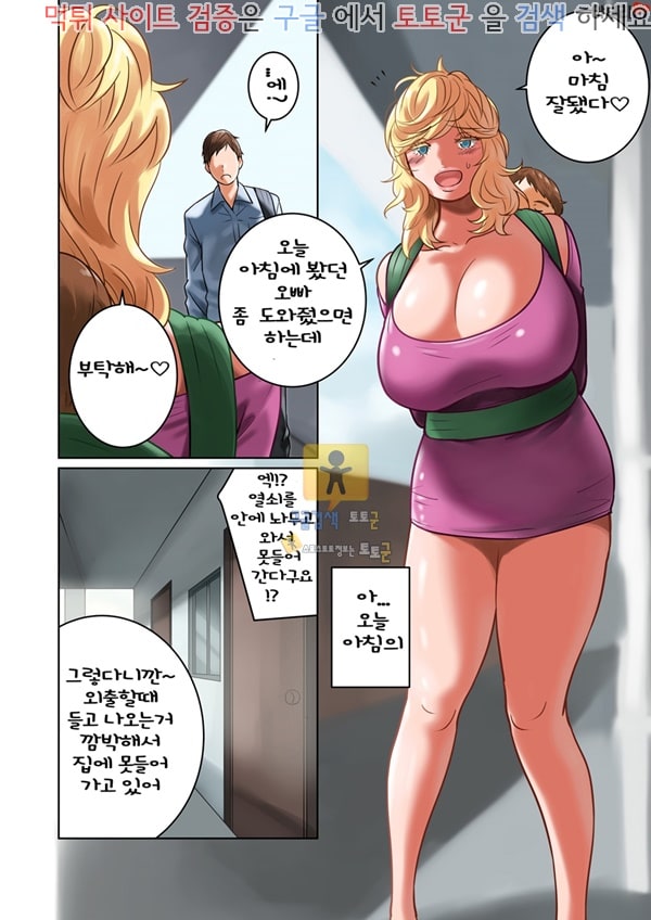 상업지망가 치치노미 K컵 유부녀 주리아씨의 모유