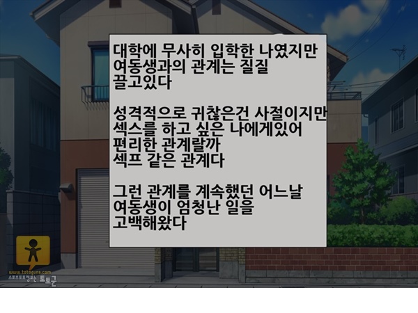 상업지 망가 오빠 여동생 면간