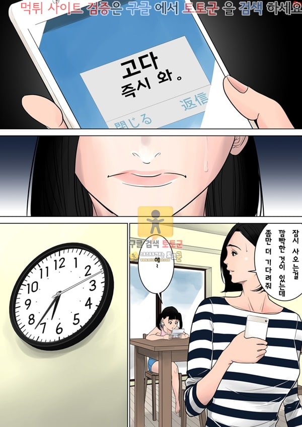 먹튀검증  상업지망가 아무것도 모른다