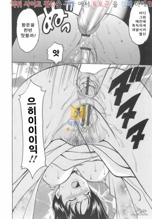 상업지망가 음란한 여교사가 되기까지 중편