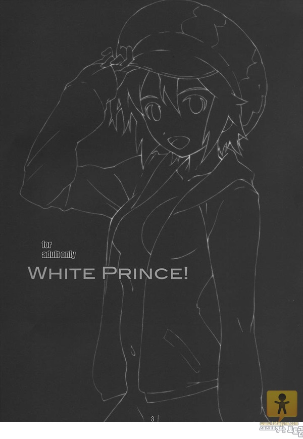 어른 애니망가 WHITE PRINCE