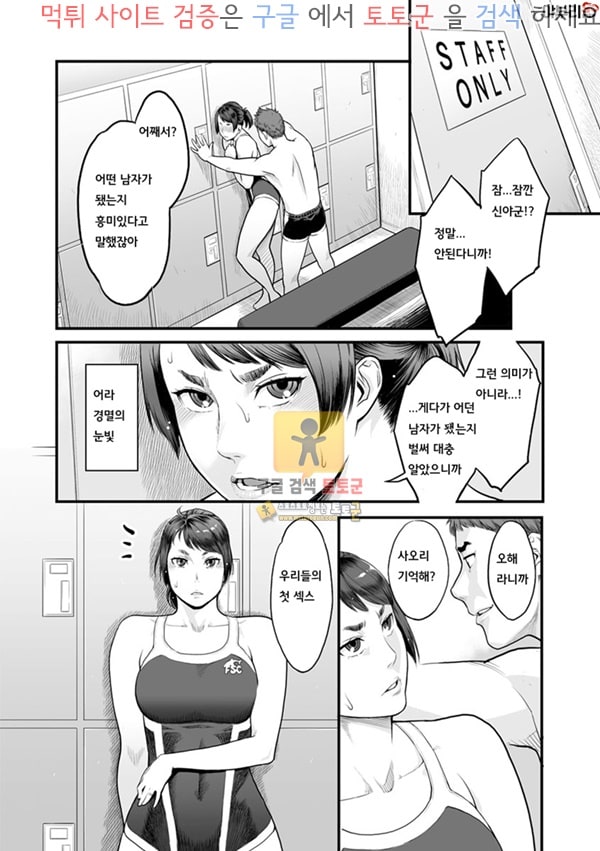 먹튀검증  상업지망가 그녀의 암컷 얼굴 하편