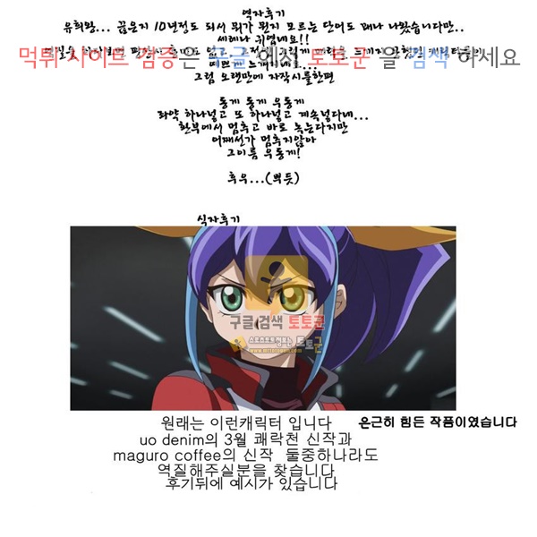 먹튀검증  동인지망가 빠직! 패럴라이즈 C