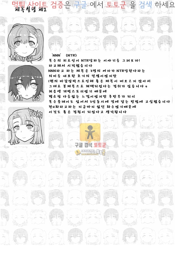 먹튀검증  상업지망가 술먹이고 처녀사냥 2