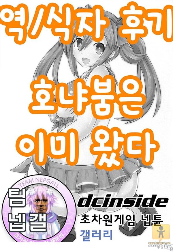 어른 애니망가 ORANGE MODE