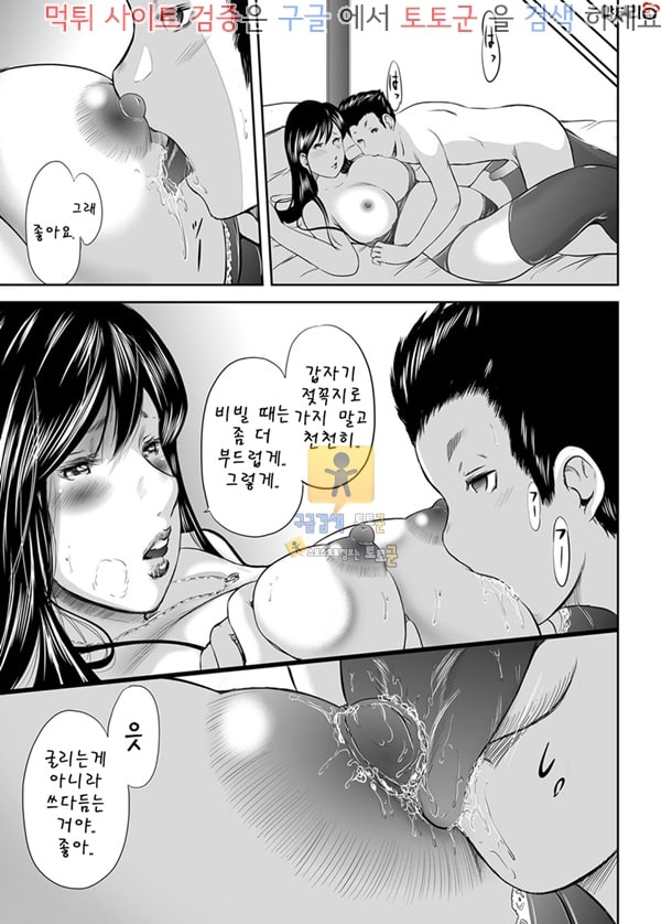 상업지망가 어떻게 엄마는 여자를 해방시켰는가 중편