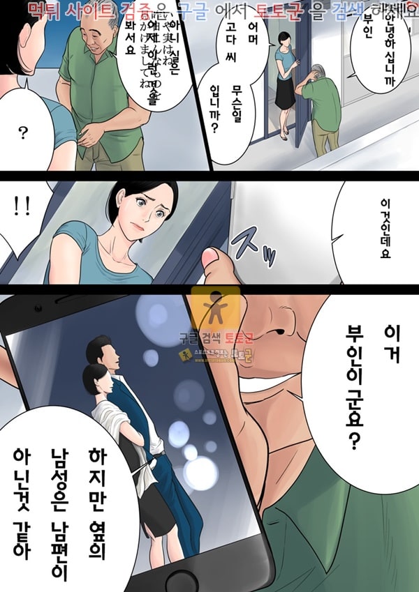 먹튀검증  상업지망가 아무것도 모른다