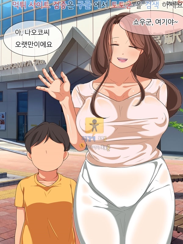 상업지망가 숙모가 욕구불만이여서 위로해주는 이야기