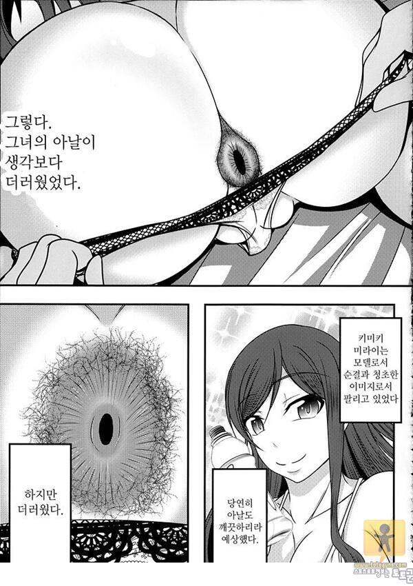 어른 애니망가 건프라 아저씨 빌드 레포트