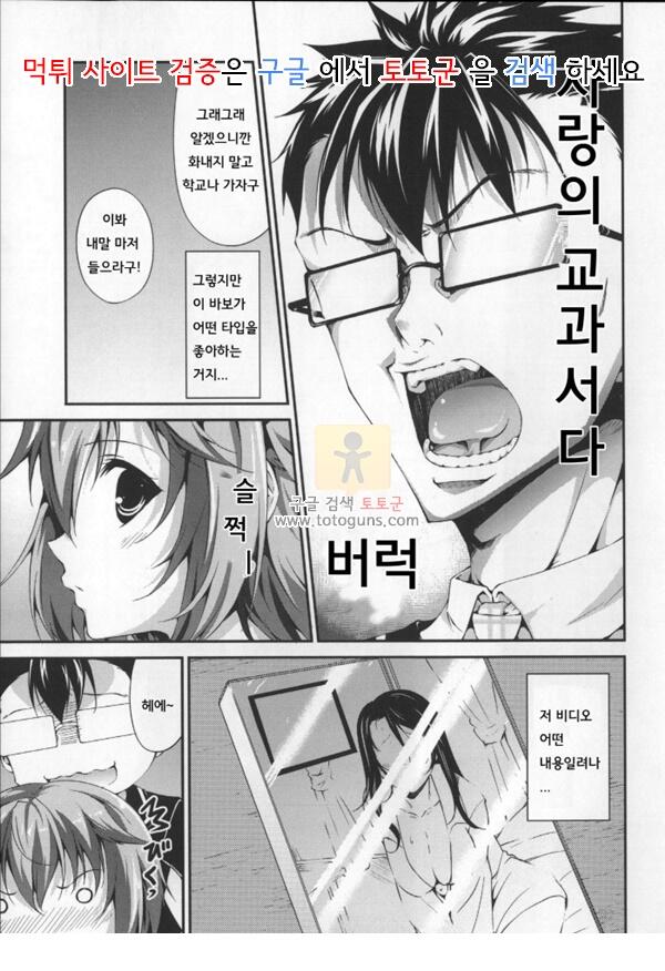 상업지망가 언제하는거야 지금하자