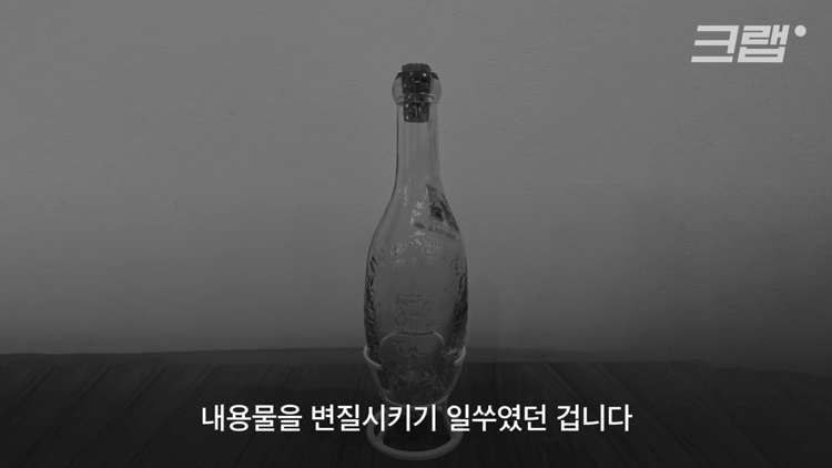 올해로 129살 된 이 뚜껑이 놀라운 이유 - 짤티비