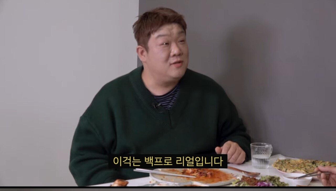 김대희 앞에서 앞담화까는 유민상 - 꾸르