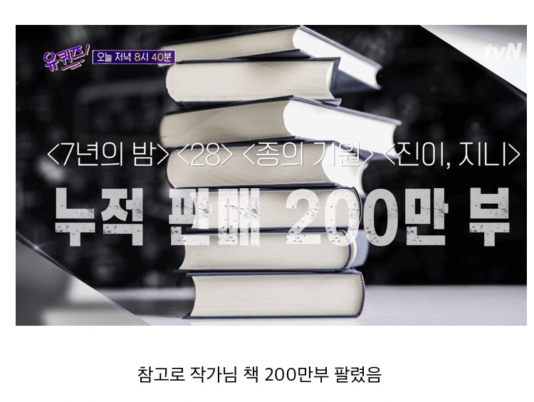 백수 아내를 6년간 뒷바라지한 남편이 받은 보상 - 짤티비