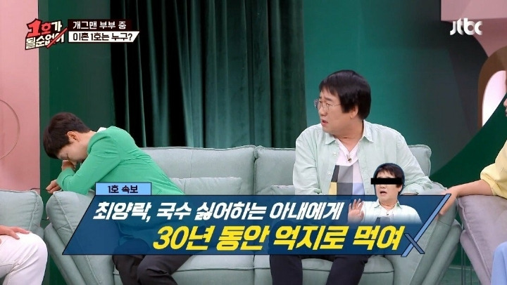 최양락이 30년 만에 알게 된 아내의 비밀