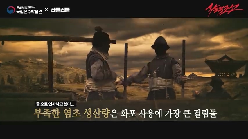 지금의 국방부 못지 않게 화력에 목말라 있던 조선 - 짤티비