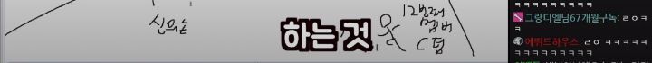 축구인 침착맨이 제안하는 축구 개혁안 - 짤티비