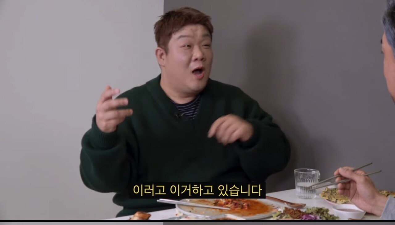 김대희 앞에서 앞담화까는 유민상 - 꾸르