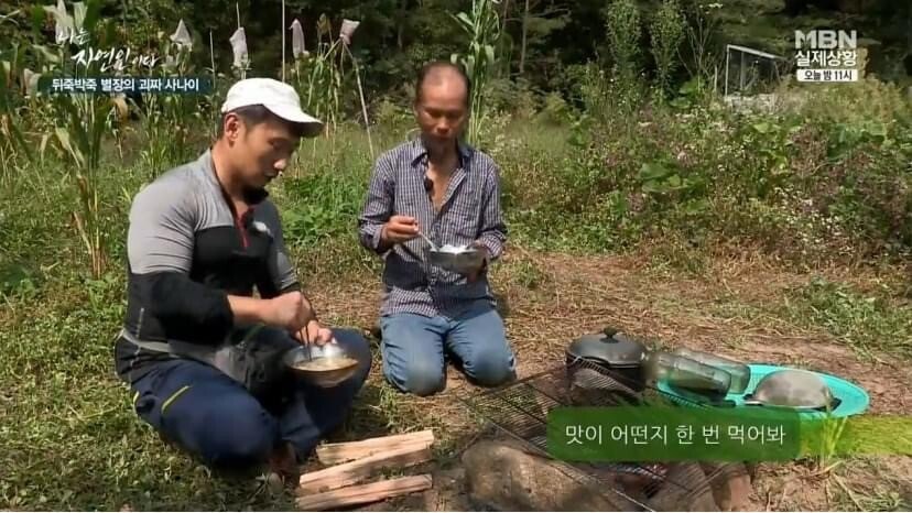 나는 자연인이다 꿀국수 아저씨 - 짤티비