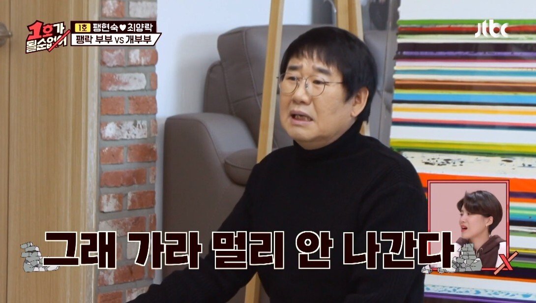 강아지라면 질색하던 최양락이 호감을 느낀 이유 - 꾸르