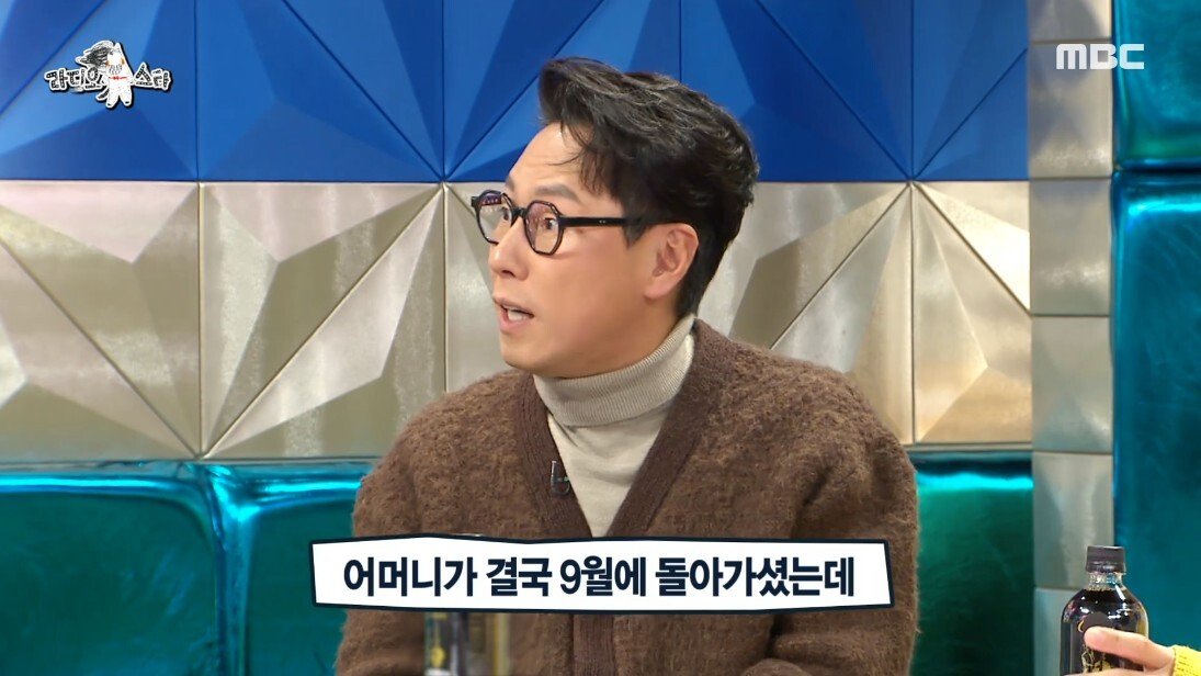 라디오스타 미국에서 코로나 사태를 겪은 윤종신 - 꾸르