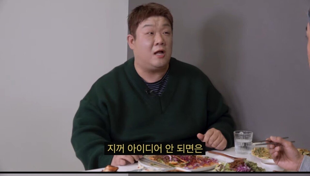 김대희 앞에서 앞담화까는 유민상 - 꾸르