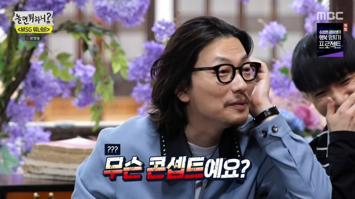 [놀면뭐하니] 지석진 : 재정이 너 top 5 아니었어? - 짤티비