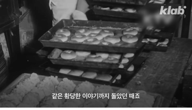 생각보다 엄청 오래된 붕어빵의 역사 - 꾸르