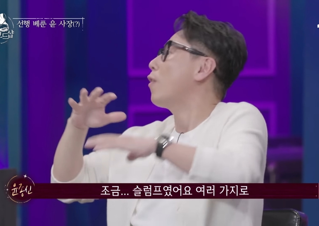 윤종신이 장항준 김은희 부부 집에 계속 갔던 이유 - 꾸르