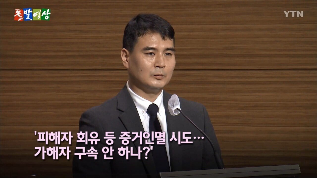 공군 성폭행 관련 국방부 브리핑 질의응답 - 짤티비