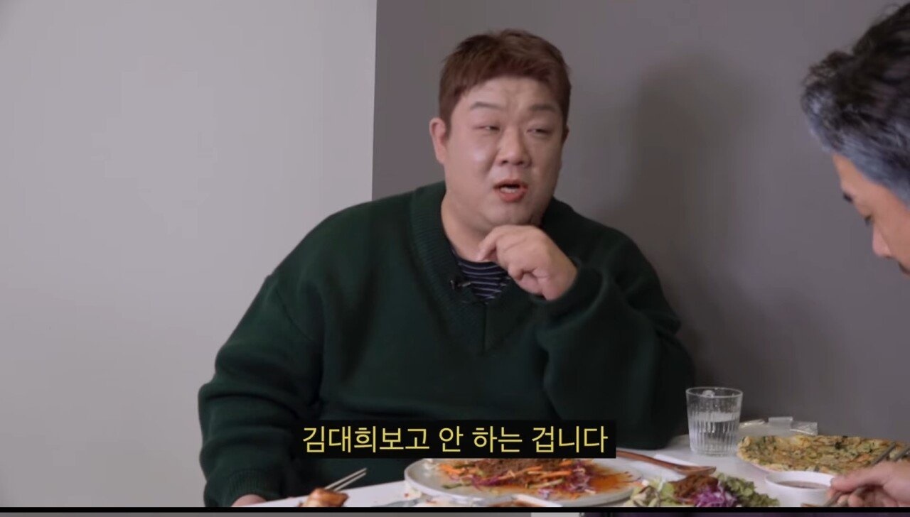 김대희 앞에서 앞담화까는 유민상 - 꾸르